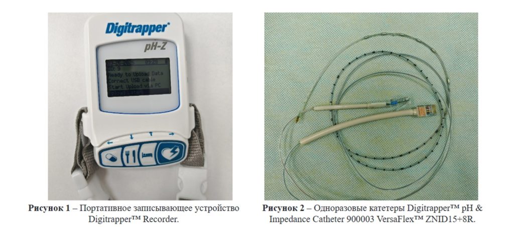 digitrapper recorder